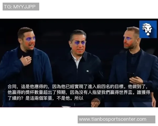 瓜帅谈困难与成长幸运之言回应马雷斯卡下课风波 瓜帅谈困难与成长幸运之言回应马雷斯卡下课风波