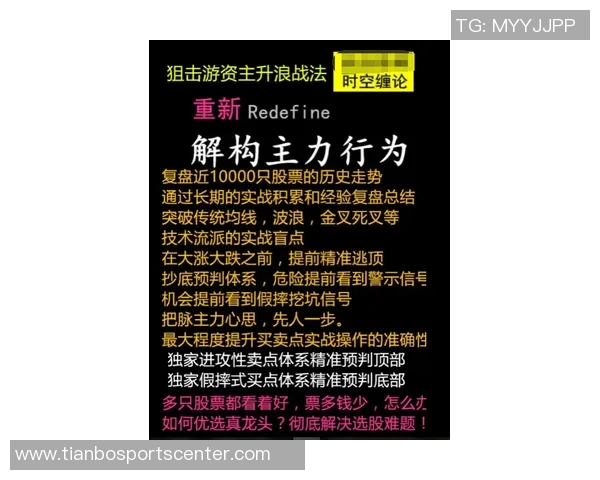 文班分析太阳防守策略预示接下来对手将深入研究我们的战术 文班分析太阳防守策略预示接下来对手将深入研究我们的战术